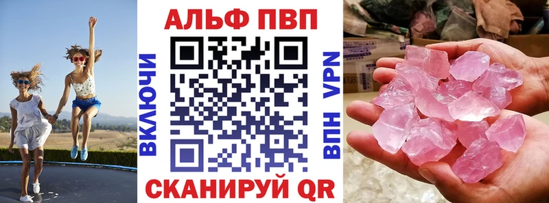 где продают   блэк спрут сайт  Альфа ПВП кристаллы  Тверь 
