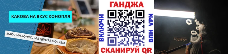 Cannafood марихуана  купить закладку  Тверь 