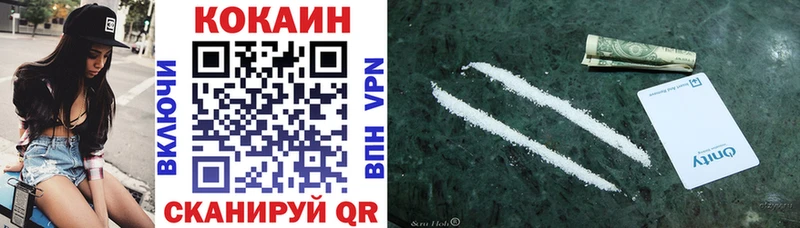 blacksprut как войти  Тверь  Cocaine 97% 