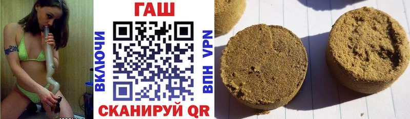 купить наркотики цена  Тверь  ГАШ хэш 