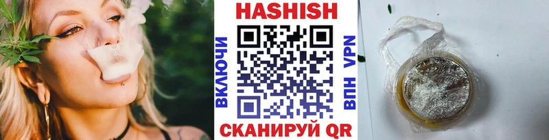ГАШИШ hashish Тверь