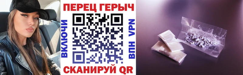ГЕРОИН VHQ Тверь
