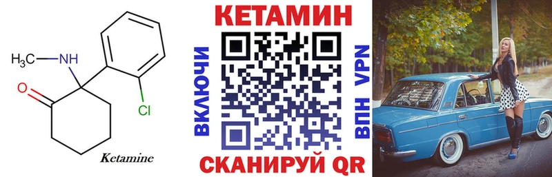 наркотики  Тверь  Кетамин ketamine 
