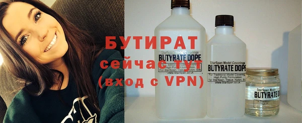 стафф Абинск