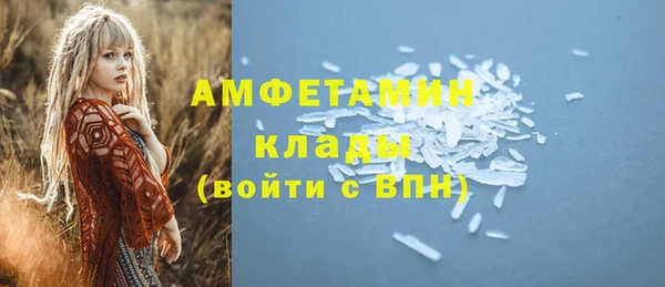 амф Армянск