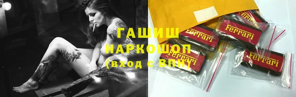 кристаллы Алексин