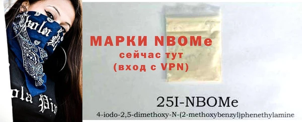 каннабис Лихославль