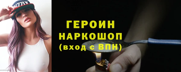 герыч Арсеньев