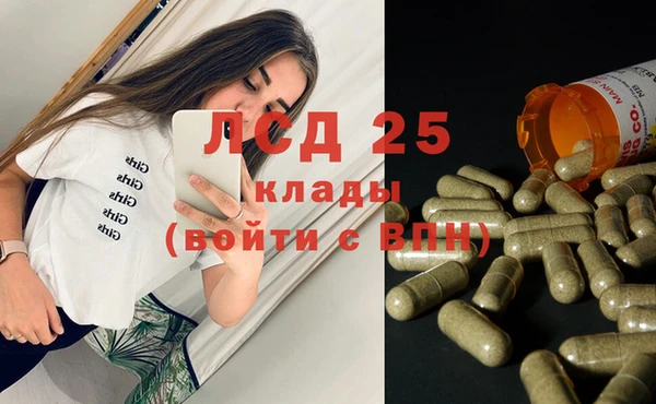 амф Армянск