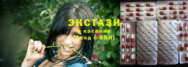 амф Армянск