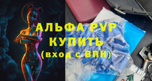 кристаллы Алексин