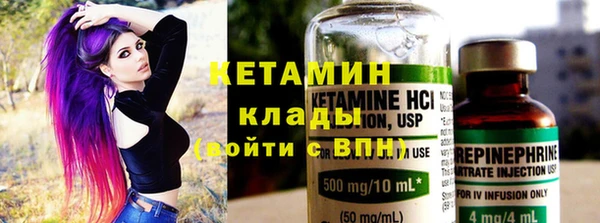 кристаллы Алексин