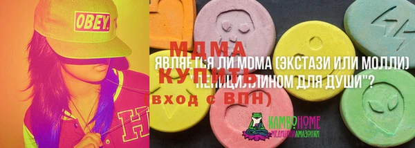 кристаллы Алексин