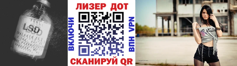 ЛСД экстази кислота  купить наркоту  Тверь 