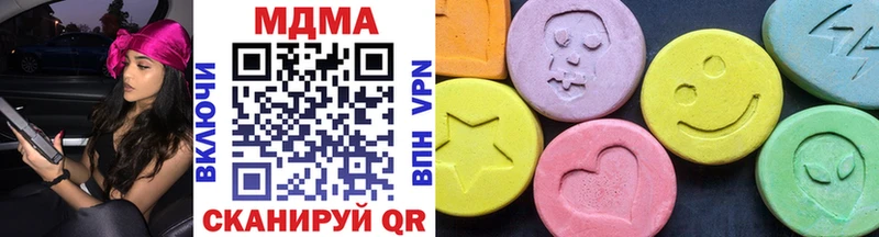 купить наркоту  Тверь  ОМГ ОМГ вход  МДМА VHQ 