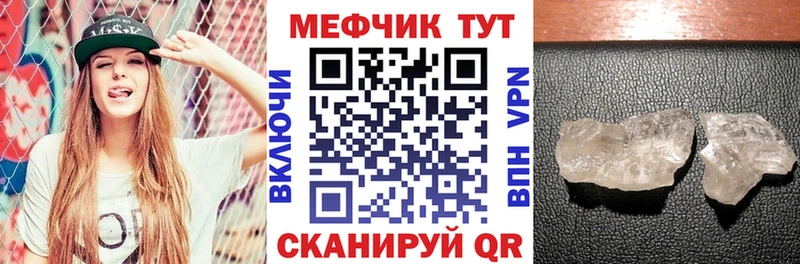 МЕФ VHQ  Тверь 