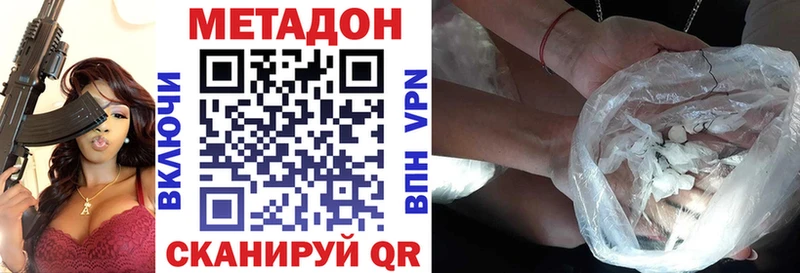 купить наркоту  Тверь  МЕТАДОН белоснежный 