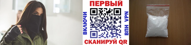 KRAKEN вход  сколько стоит  Тверь  это Telegram  МЕТАМФЕТАМИН Methamphetamine 