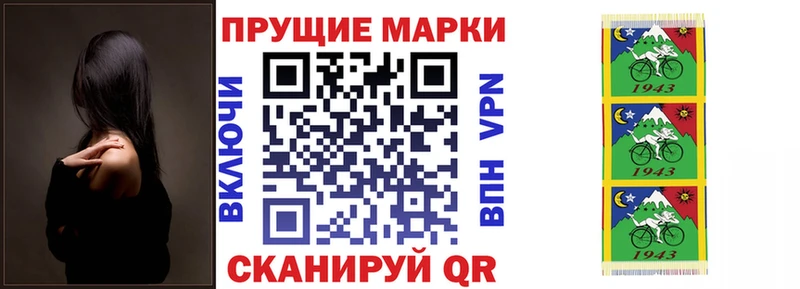 Марки N-bome 1500мкг  Тверь 